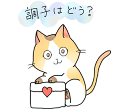 NEKOnoKOMA-CHAN sticker #12981335