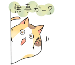 NEKOnoKOMA-CHAN sticker #12981337