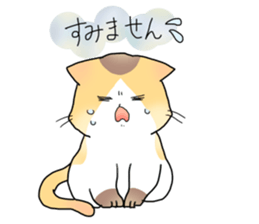 NEKOnoKOMA-CHAN sticker #12981339