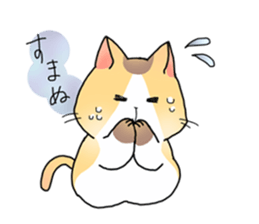 NEKOnoKOMA-CHAN sticker #12981340