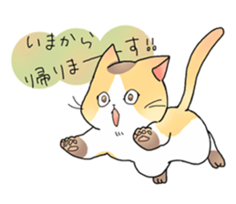 NEKOnoKOMA-CHAN sticker #12981350