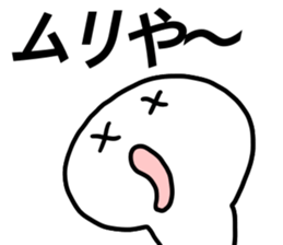 LIVE! sticker #12981462