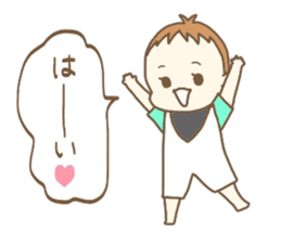 Waddlingly, Yuuto. sticker #12981832