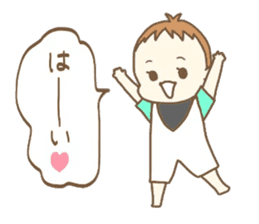 Waddlingly, Yuuto. sticker #12981832