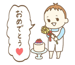 Waddlingly, Yuuto. sticker #12981834