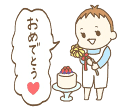 Waddlingly, Yuuto. sticker #12981834