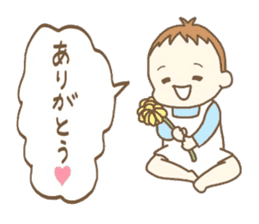 Waddlingly, Yuuto. sticker #12981835