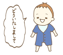 Waddlingly, Yuuto. sticker #12981836