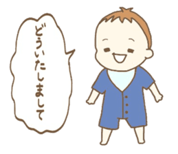 Waddlingly, Yuuto. sticker #12981836