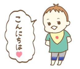 Waddlingly, Yuuto. sticker #12981838