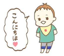 Waddlingly, Yuuto. sticker #12981838