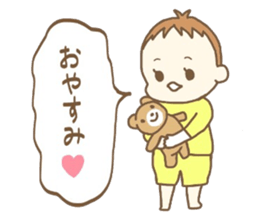 Waddlingly, Yuuto. sticker #12981839