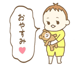 Waddlingly, Yuuto. sticker #12981839