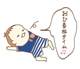 Waddlingly, Yuuto. sticker #12981840