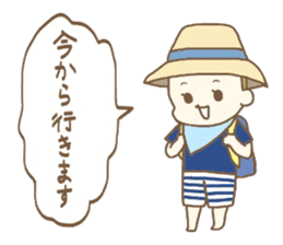 Waddlingly, Yuuto. sticker #12981842