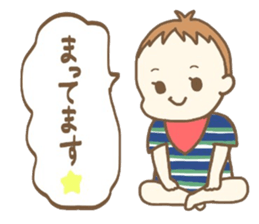 Waddlingly, Yuuto. sticker #12981845