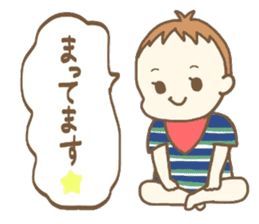 Waddlingly, Yuuto. sticker #12981845