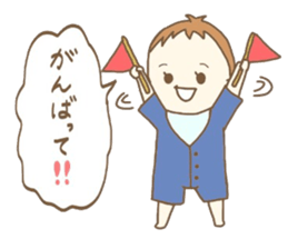 Waddlingly, Yuuto. sticker #12981846