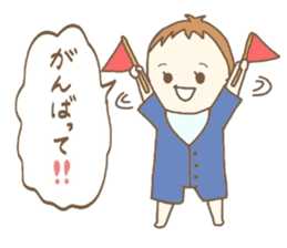 Waddlingly, Yuuto. sticker #12981846