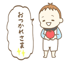 Waddlingly, Yuuto. sticker #12981847