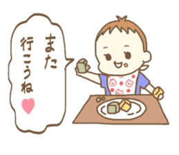 Waddlingly, Yuuto. sticker #12981850