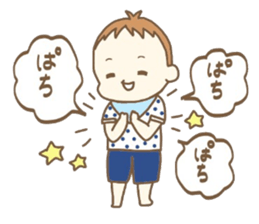 Waddlingly, Yuuto. sticker #12981853