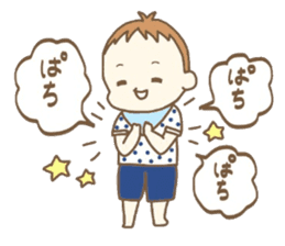 Waddlingly, Yuuto. sticker #12981853