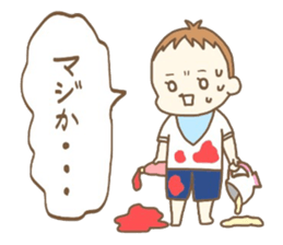 Waddlingly, Yuuto. sticker #12981856