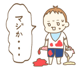 Waddlingly, Yuuto. sticker #12981856