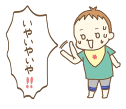 Waddlingly, Yuuto. sticker #12981857