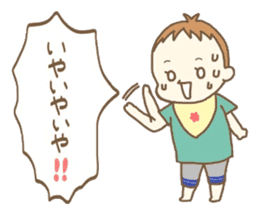 Waddlingly, Yuuto. sticker #12981857