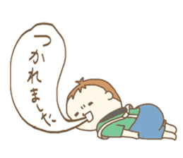 Waddlingly, Yuuto. sticker #12981858