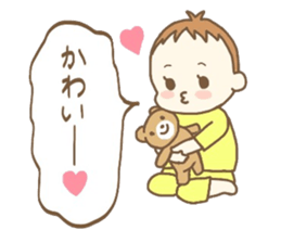 Waddlingly, Yuuto. sticker #12981862