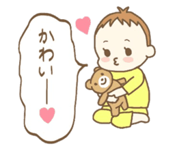 Waddlingly, Yuuto. sticker #12981862