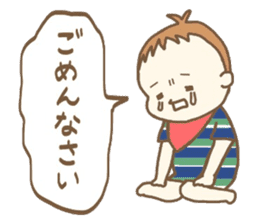 Waddlingly, Yuuto. sticker #12981868