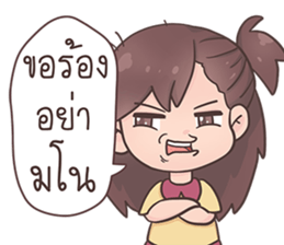 LumYai sticker #12981871