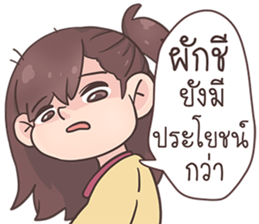 LumYai sticker #12981872