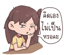 LumYai sticker #12981874
