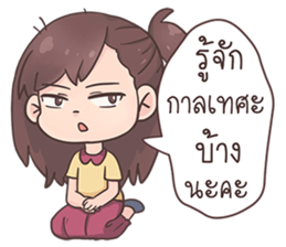 LumYai sticker #12981875