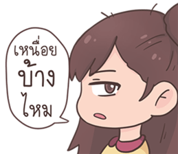 LumYai sticker #12981876