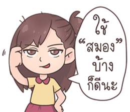 LumYai sticker #12981880