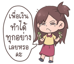 LumYai sticker #12981881