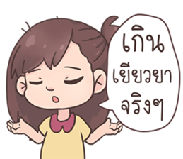 LumYai sticker #12981886