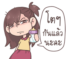 LumYai sticker #12981889