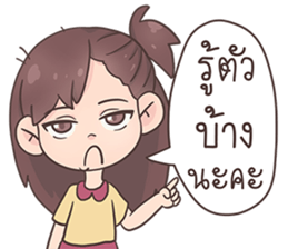 LumYai sticker #12981893