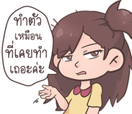 LumYai sticker #12981898