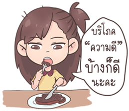 LumYai sticker #12981901