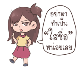 LumYai sticker #12981907
