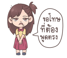 LumYai sticker #12981909
