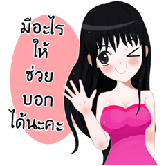 Bokynoi millionaire vendor